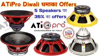 ATiPro Diwali Dhamaka Offers 5 Bass Speaker 🎊 Hurry Up Get 35% Off 🫢 ATiPro ATi PD 2155
