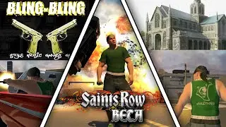 AS&Iacute; ERA LA BETA DEL PRIMER SAINTS ROW