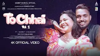 To Chhai ( Vol - 1 ) || Full Video ||  Sambit & Baisakhi || Amrita || Milan Dash || Sangram || SMO
