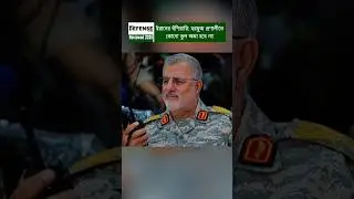 Iran IRGC Chief Warning: Rapid Response in Hormuz & Islands | #shorts #breakingnews