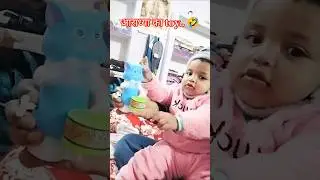 आराध्या का toy.. 😂🤣🤪 #shorts #comedy #youtubeshorts #viral #funny