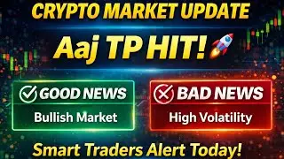 TP HIT Today! 🚀 Crypto Market Bullish? | Good News & Bad News Explained