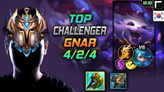 Гнар Сокрушитель богов Искусное лавирование - Challenger Gnar Top vs Gwen - LOL KR 12.10