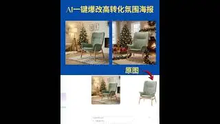 Nano Banana AI Visuals | Turn Product Photos into High-Converting Sales Posters in 30 Seconds