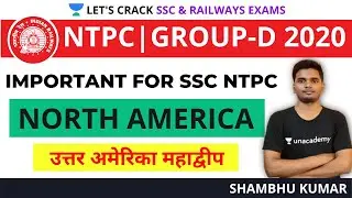 उत्तर अमेरिका महाद्वीप | North America | World Geography | Shambhu Kumar