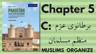 CHAPTER 5(:C)PAKISTAN HISTORY CULTURE AND GOVERNMENT ✨️برطانوی عزم 