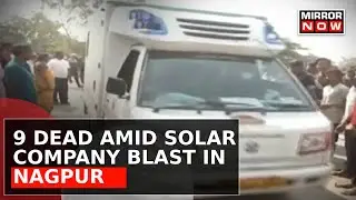 Blast At A Solar Company In Maharashtra's Nagpur; CM Eknath Shinde Announces Compensation | Top News
