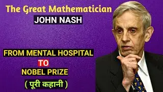 John Nash Biography | Great Mathematician | Full Story | Hindi