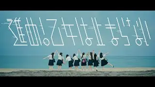 ばってん少女隊『進め！乙女は止まらない』-Music Video-