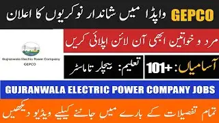 Latest GEPCO WAPDA Jobs 2022 | New Wapda jobs 2022 online Apply via NTS | GEPCO Job Advertisement