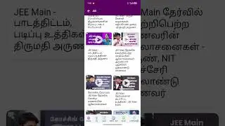 TNSED Manarkeni app #Tamil #Pavitiger Gaming 