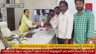 యూట్యూబ్ జర్నలిస్టులకు శుభవార్త #btelugunews #news #viral 