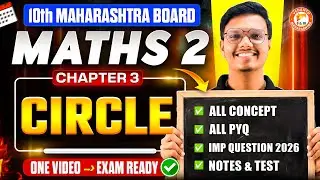Circle Class 10 Maths 2 One Shot | Maths 2 Class 10 Chapter 3 MH Board | By Pravin Sir