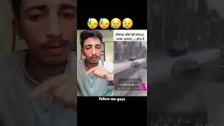 😓😓😓 #goingviral #internetfame #trending #trendingnow #buzzworthy #funnyshorts #viralchallenge