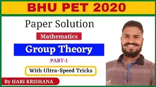 BHU PET 2020 mathematics paper solution |Group Theory| BHU MSc Entrance Previous Year Question Paper