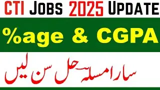 CTI Jobs Percentage & CGPA Problem Solved | CTI Jobs 2025 | CTI Jobs 2026 | College Cti jobs 2025