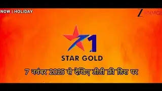 7 November se DD free Dish per Star Gold 1 channel launch on DD free Dish new update today