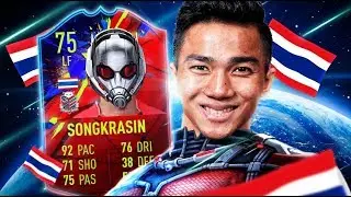 THE SMALLEST FUT CARD EVER?! RECORD BREAKER SONGKRASIN PLAYER REVIEW! FIFA 19 Ultimate Team