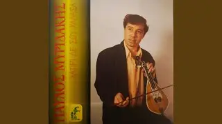 Na Vretho Xana Sta Dekaokto