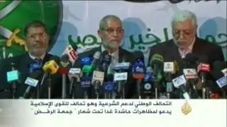 منصور يؤدي اليمين رئيسا مؤقتا لمصر