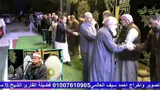 سورة مريم للقارئ الشيخ محمد جلال العروي 