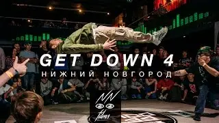 БРЕЙК ДАНС ЛУЧШЕЕ 2016 -  GET DOWN 4 - РОССИЯ, НИЖНИЙ НОВГОРОД