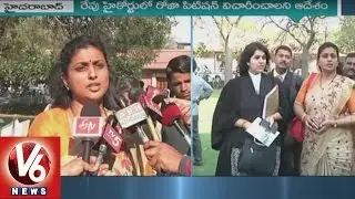 Supreme Court Directs High Court To Take Up Roja Suspension Case | V6 News