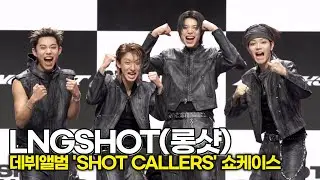 롱샷(LNGSHOT), 