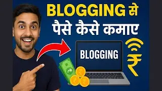 How to earn money from blogging | Make Money Online in Hindi