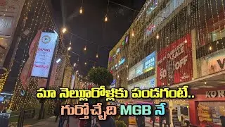 Sankranthi Special Day in MGB mall |#sankranthi #telugu