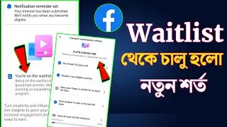 Content Monetization Waitlist Criteria | Content Monetization New Update