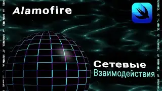 Интеграция Alamofire | Alamofire integration | Cocoa Pods | Swift | SwiftUI