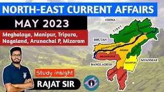 North East Current Affairs || May 2023