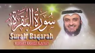 Surah Al-Baqarah Full || By Sheikh Shuraim(HD) With Arabic | سورة البقره