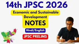 🔴 14th Jpsc Economy Notes For Prelims | Preparation and strategy |Syllabus | Civils Prep Jharkhand