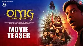 OMG (O Manchi Ghost) Movie Teaser | Vennela Kishore,Shakalaka,Nandita | Anup Rubens | Marthand KS