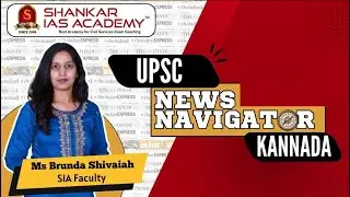 Mission 100% Analyzing Bihar&rsquo;s Literacy Challenge| 30th Dec, 2025 | Shankar IAS Academy | UPSC