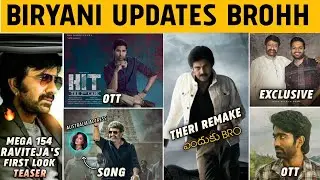 Theri remake,Mega 154,Nbk 108,Love today,Hit 2:OTT,Veera simha Reddy|Splashrick:Telugu Movies|