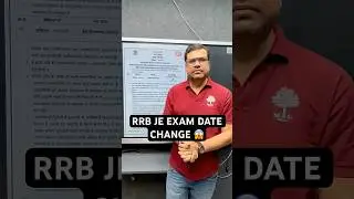 RRB JE EXAM DATE CHANGE 😱 RRB JE EXAM DATE UPDATE | RRB JE EXAM DATE 2026 #rrbjeexadate #rrbje2026