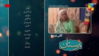Paristan - Episode 28 Teaser - 29th April 2022 - Digitally Presented By ITEL Mobile - HUM TV