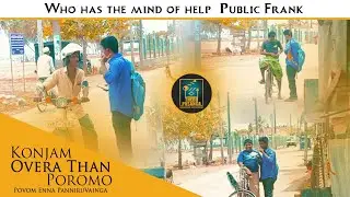 Who has the mind of help public Prank  #tamilprankshow