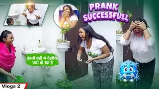 Prank SuccessFull|Sister Log Gussa Ho Gayi|Etani Tandi Me Ye Kya Ho Gya Mere Sath|#dailyvlog #prank