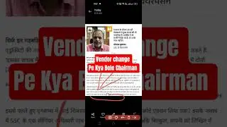 SSC Chairman On Vendor Change #ssc #ssccgl #ssccgl2025 #shorts