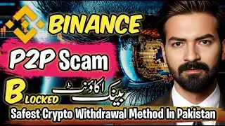 &lrm;Safest Crypto withdrawal method | Solution for safe Binance P2P trading | Binance P2P scam&lrm;