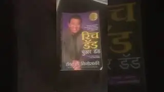 Book Motivational #marathi #robart kiyosaki