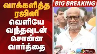 #BIGBREAKING: தயாரிப்பாளர் சங்கத் தேர்தல்... | Producer ELECTION