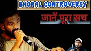 जानिए क्यों Sunil shetty ने mimicry artist को डाँटा ll Bhopal Sunil Shetty controversy ll 