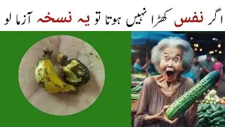 Cloves Mix Garlic Recipe | The Ultimate Energy Boost Recipe