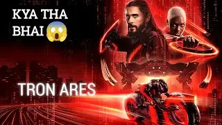 Tron Ares Movie Review 