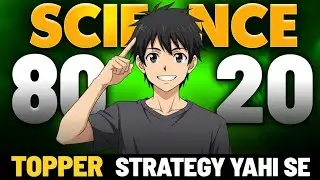 80/20 rule / topper strategy /study 20 percent get 80 percent result/edspire